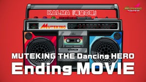 TVアニメ『MUTEKING THE Dancing HERO』、ノンクレジットED映像を公開