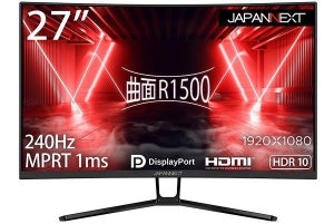 JAPANNEXT、240Hz駆動でVAパネルの27型フルHD曲面液晶 - 約4万円