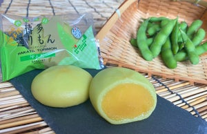 ずんだ味の「博多通りもん」など人気お土産菓子3社から限定商品が登場