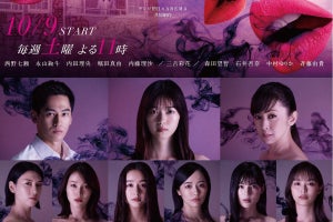 西野七瀬の唇はどれ? 『言霊荘』メインビジュアル公開　謎の人影も