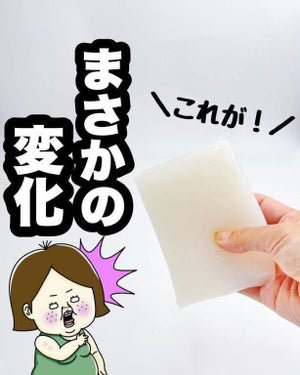 【目から鱗】凍らせたこんにゃくが、ある"中華食材"に変身⁉ まさかの代用術に「これはすご～い」「考えもしなかった!」「こんにゃくで出来るのうれしすぎるっ」の声