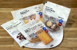 糖質も罪悪感もオフ! 無印良品「糖質10g以下のお菓子」5種食べ比べ