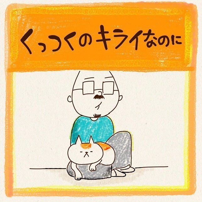 【猫あるある】“季節を感じる距離感”にほっこり「人間と同じ」「寒い季節も好きになれそう」