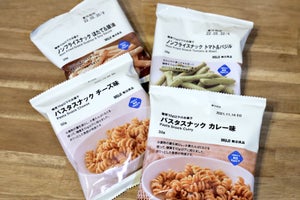 無印良品「糖質10g以下のお菓子」がお酒のツマミに最適な予感! 注目の4種類を食べ比べ!