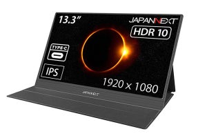 JAPANNEXT、持ち運びやすい460gの13.3型フルHDポータブル液晶