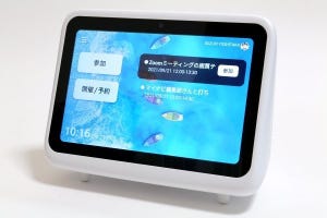 リモート会議専用機「MeePet」レビュー、Zoom・Teams・Webex対応でバッテリー駆動も可能