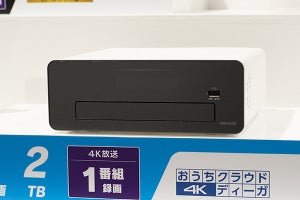 パナソニック、TVなしで使える白いDIGAにドラマ・アニメ自動録画対応の新機種