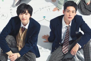 道枝駿佑＆目黒蓮W主演『消えた初恋』ポスターに恋模様のヒント