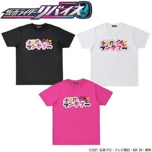 『仮面ライダーリバイス』3人組アイドル「小悪魔ランデブー」のTシャツ登場