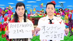 『あらびき団』10・14放送　東野幸治、久々“ライト東野”に「体が拒否反応」