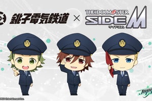 銚子電気鉄道『アイドルマスター SideM』とコラボ、ヘッドマークも