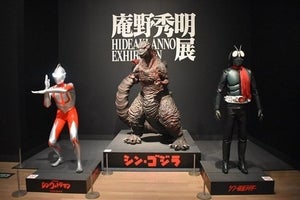 シン・ウルトラマン、シン・ゴジラ、シン・仮面ライダーがそろい踏み! 『庵野秀明展』を特撮ライターが解説