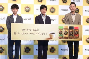 TOKIO、ネスカフェCM出演に驚き＆喜び「まさか自分たちが…」「ドッキリだと思った」 