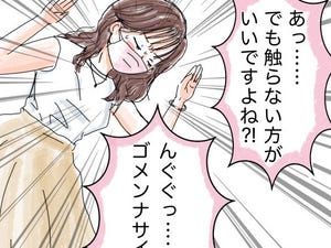 【拾うべき?】"コロナ禍での葛藤"を描いた漫画に共感の声! - 「わかります」「こういうときどうすれば」