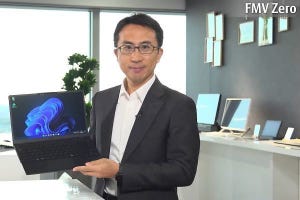 見どころが多い富士通のWindows 11搭載PC、注目モデルの筆頭は13.3型ノート「Zero」と14型ノート「MH」