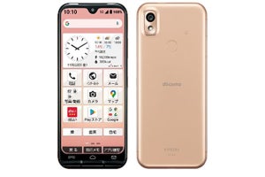 ドコモ、6.1インチ大画面の初心者向けスマホ「あんしんスマホKY-51B」