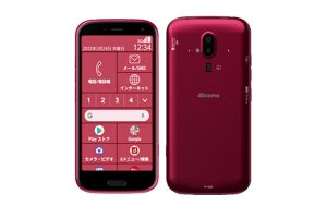 ドコモ、シニア・初心者向けスマートフォン「らくらくスマートフォン F-52B」