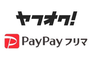 ヤフオク!とPayPayフリマ、「購入者キャンセル」導入の結果を紹介