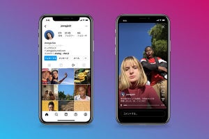 Instagram、フィード動画とIGTV動画を「Instagram動画」として統合