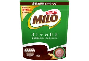 大人のミロ登場! 砂糖を一部食物繊維に置き換えた「ネスレ ミロ オトナの甘さ」