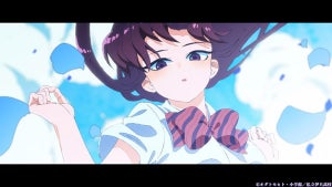 TVアニメ『古見さんは、コミュ症です。』、OP映像のノンクレジットver公開