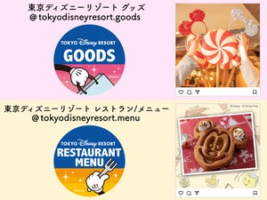 東京ディズニーリゾート、グッズやメニューを紹介するインスタ公式アカウントが新登場