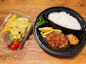 「甘くてほっくり」デザート感覚のサラダも楽しめる、ビッグボーイ「サラダ付き弁当」食べてみた!