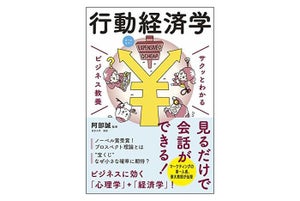 20代～30代が今読んでいるビジネス書ベスト3【2021/9】～「水を加えて混ぜるだけでおいしいホットケーキミックス」はなぜ売れなかったのか?～