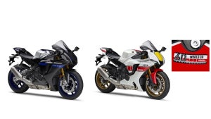 ヤマハ、スーパースポーツ「YZF-R1M/R1」の2022年モデル発売 - WGP参戦60周年モデルも!