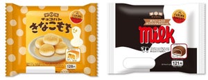 ファミマ、"チロルチョコ"とコラボした「チロルチョコパン」きなこもち、ミルクチョコが復活!