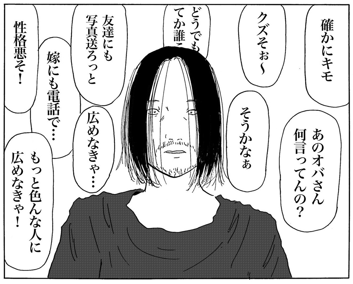 【ゾッ】漫画「ネット記者のアナログな炎上体験」がリアルで怖すぎる! - 作者・森本大百科さんに制作の背景を聞いてみた