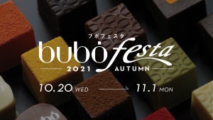 ブボ・バルセロナ表参道店で、チョコレート食べ放題イベントを開催