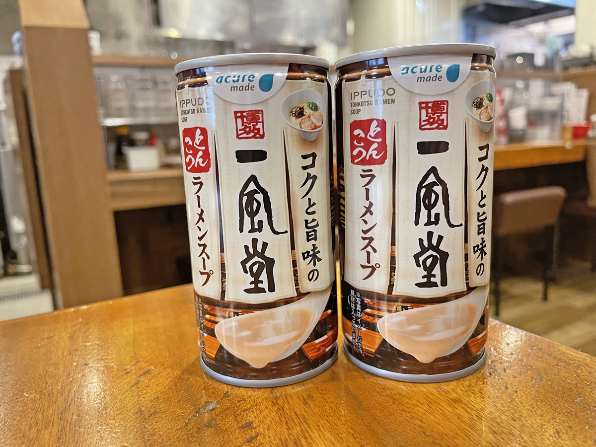 ついにラーメンが飲み物に!? JRの自販機に登場した一風堂監修「とんこつラーメンスープ」 - いったいどんな味?