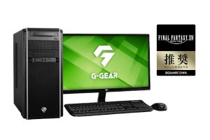 G-GEAR、FF14拡張パッケージ『暁月のフィナーレ』推奨ゲーミングPC