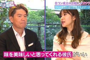 指原莉乃、理想の彼氏像を熱弁「季節のお料理とかを感じてほしい」