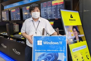 G-Tune秋葉原で訊く！ Windows 11を横目にBattlefieldがアツい！ オススメモデルも