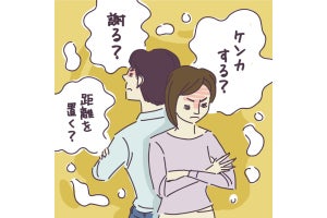 既婚者が別れるピンチを回避した仲直り方法、最も効いたのは?