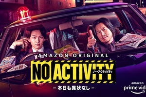 豊川悦司&中村倫也、型破りなバディ役で共演「日本では珍しい作品」