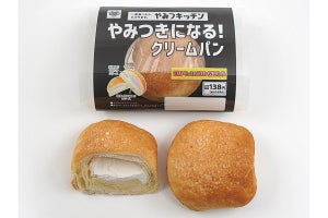 ミニストップに「甘い」「しょっぱい」「香ばしい」のクリームパンが登場