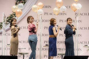 田中みな実×PEACH JOHNファーストガードル発売! おすすめの使い方や選び方は?