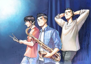 人気ジャズ漫画『BLUE GIANT』、アニメ映画化決定！2022年公開