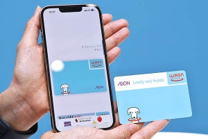 「nanaco」と「WAON」がApple Payに対応、WAONのみ“おねだり機能”も