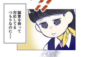 【泣ける話】「誠意って何?」携帯ショップ店員とスマホを買ったお爺さんの漫画が話題に - 作者に制作の経緯を聞いてみた