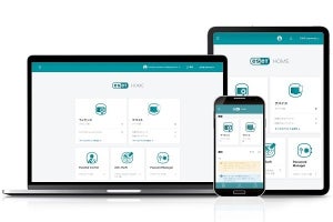 アンチウイルスソフト「ESET」にクラウドを活用した最新バージョン「V15」