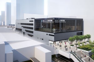 東京モノレール浜松町駅、建替工事に着手 - 竣工予定は2029年12月