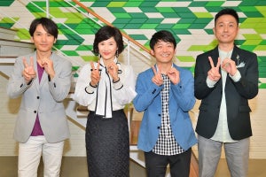 V6長野博の人柄を水野真紀が称賛「誰に対しても優しくて…」