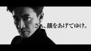 木村拓哉、CM撮影でほぼNGなし　4時間短縮でスタッフうれしい驚き