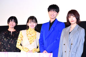 山田杏奈、監督・共演者からの絶賛に大照れ　作間龍斗「かっこいいの一言」