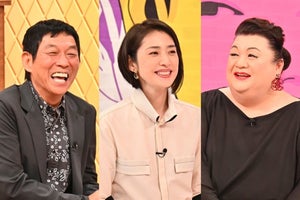 天海祐希、結婚話にうんざり「延々と聞かれて…」 さんまが対処法を伝授