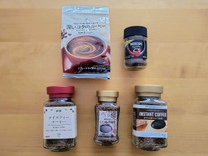 すべてコンビニで購入可能！インスタントコーヒー5種類飲み比べ